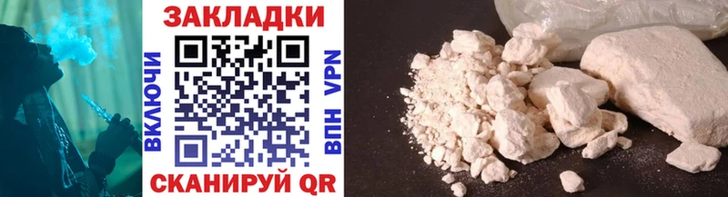 Купить закладку Чистополь Галлюциногенные грибы  АМФЕТАМИН  Марихуана  Мефедрон  A PVP  Cocaine 