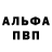 ГЕРОИН VHQ Garibon o6
