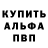 Alpha PVP Crystall Nazar Tramov