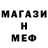 Метадон мёд petrovish