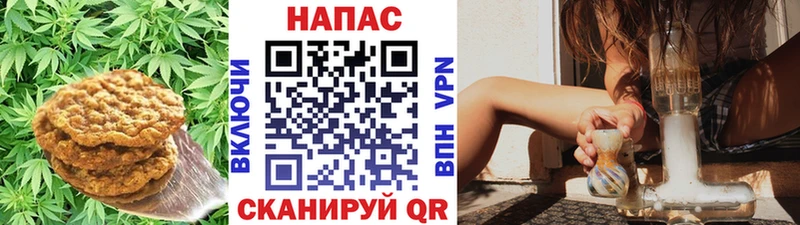 Еда ТГК марихуана  Чистополь 