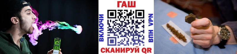 Гашиш гарик  Чистополь 