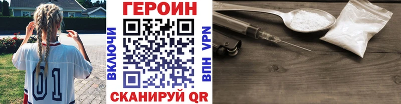 ГЕРОИН афганец  Чистополь 