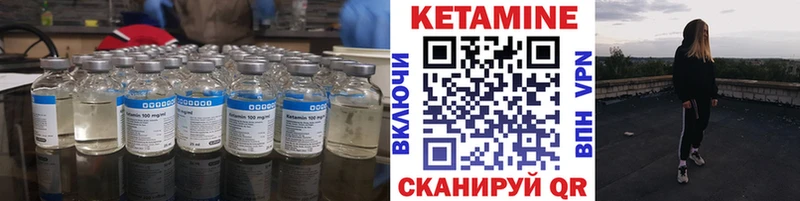 КЕТАМИН VHQ  наркота  Чистополь 