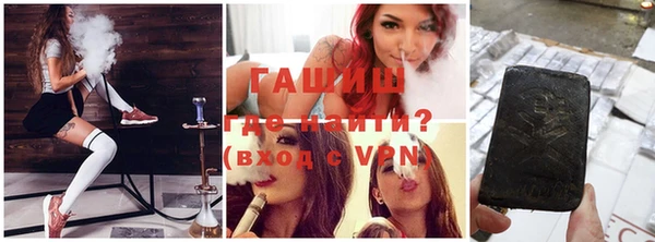 дистиллят марихуана Балахна