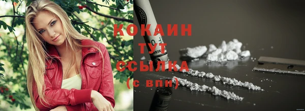 дистиллят марихуана Балахна