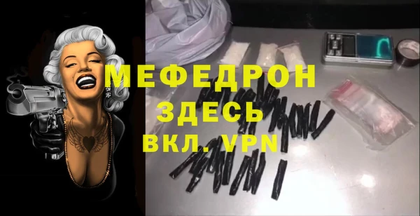 МДПВ Балабаново