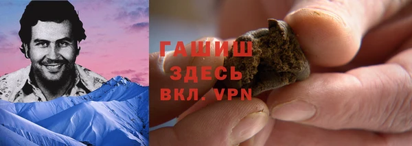 дистиллят марихуана Балахна