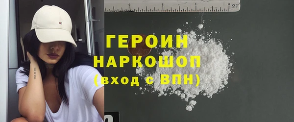 дистиллят марихуана Балахна