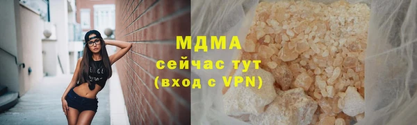 амф Баксан
