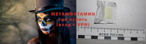 амф Баксан