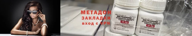 амф Баксан