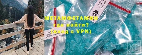 дистиллят марихуана Балахна