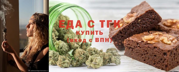 дистиллят марихуана Балахна