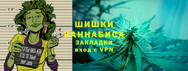 дистиллят марихуана Балахна