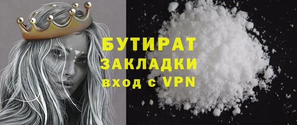 дистиллят марихуана Балахна