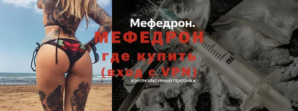 амф Баксан