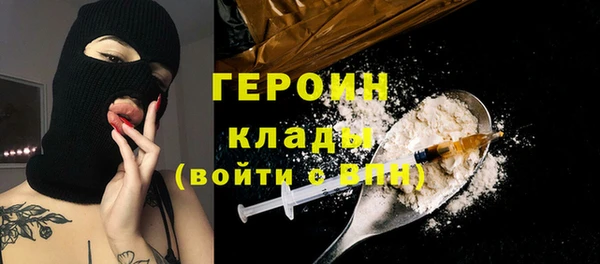 дистиллят марихуана Балахна