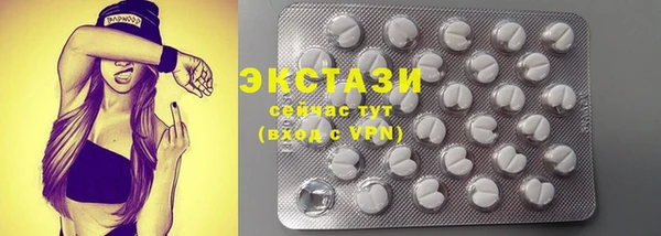дистиллят марихуана Балахна