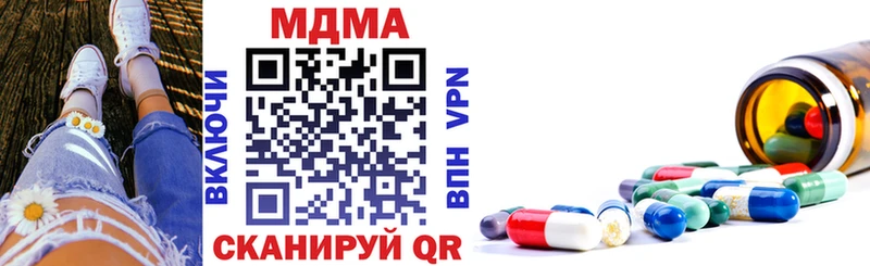 наркотики  Чистополь  MDMA Molly 