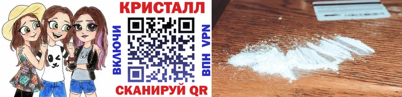 Метамфетамин винт  Чистополь 