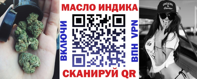 ТГК жижа  где можно купить наркотик  Чистополь 