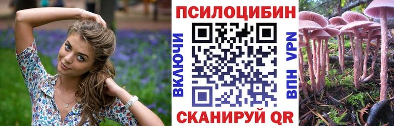 Псилоцибиновые грибы ЛСД  Чистополь 